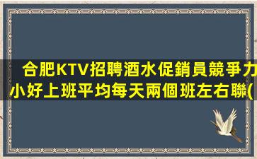 承德酒吧招聘