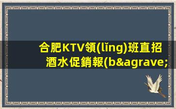 河池夜總會(huì)招聘