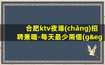 呼和浩特酒吧招聘