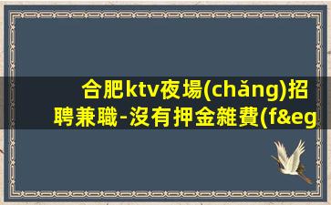 臨汾酒吧招聘