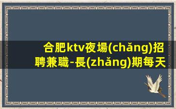 忻州夜場(chǎng)招聘