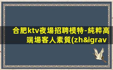 武威酒吧招聘