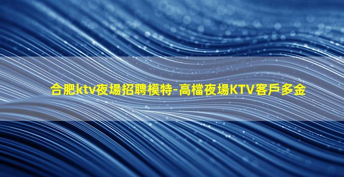 宣城酒吧招聘