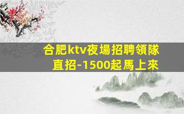 商丘夜總會招聘