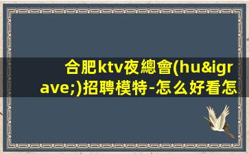 寧波酒吧招聘