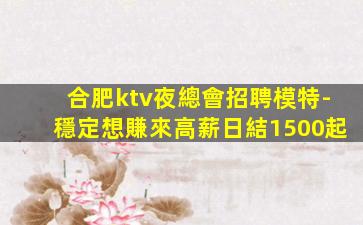 延安KTV招聘