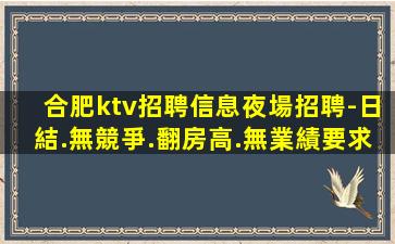 婁底KTV招聘