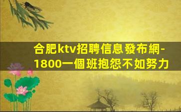 攀枝花夜總會招聘