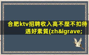 廣東夜總會(huì)招聘
