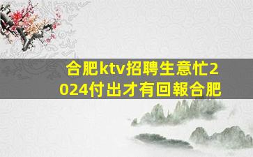 南平夜場招聘