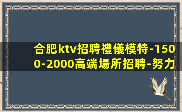 北京夜總會招聘