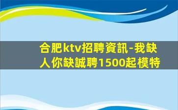 昆明酒吧招聘