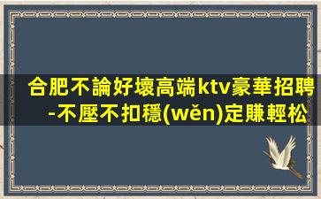 賀州夜場招聘