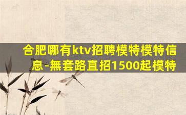 南昌夜總會招聘