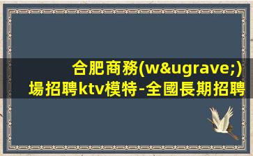 珠海酒吧招聘
