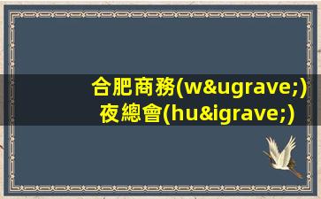 鷹潭酒吧招聘