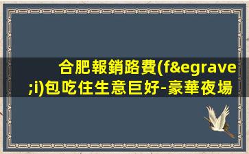 上饒酒吧招聘