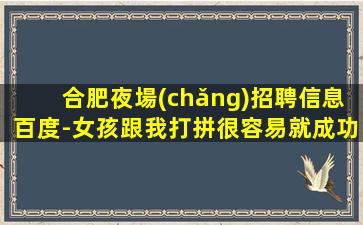 陽泉酒吧招聘