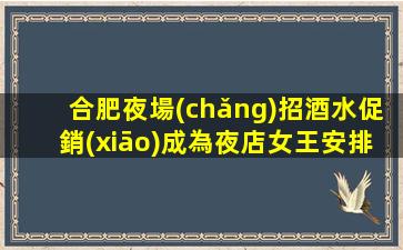 杭州酒吧招聘