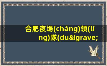 宿州KTV招聘