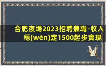 大同KTV招聘