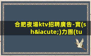 石家莊夜場招聘
