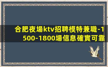 廣州夜場招聘