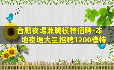 成都酒吧招聘