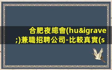 成都KTV招聘