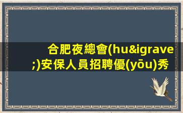 海口KTV招聘