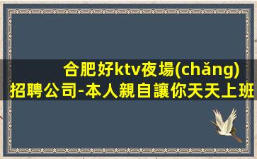 黃岡夜場(chǎng)招聘