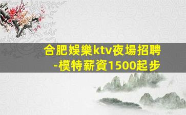 鶴崗酒吧招聘