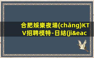 吐魯番酒吧招聘