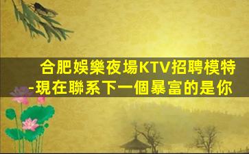濰坊酒吧招聘