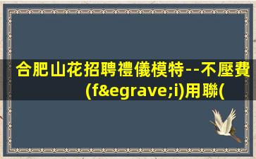 青島KTV招聘