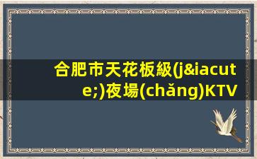 長(zhǎng)治KTV招聘