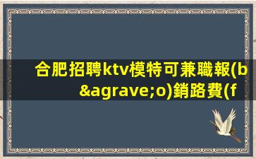 南京酒吧招聘