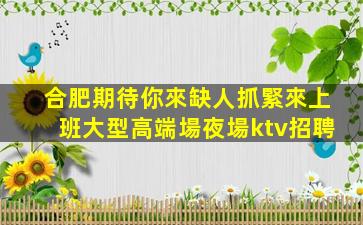 漢中酒吧招聘