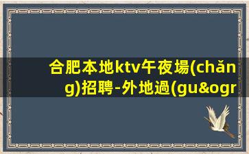 玉林酒吧招聘