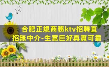 長春酒吧招聘