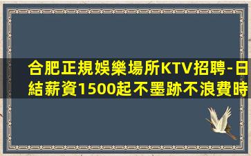 白山夜場招聘