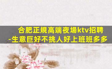 咸陽夜場招聘