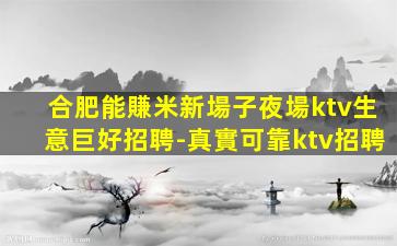 衡水夜場招聘