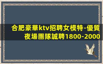 十堰酒吧招聘