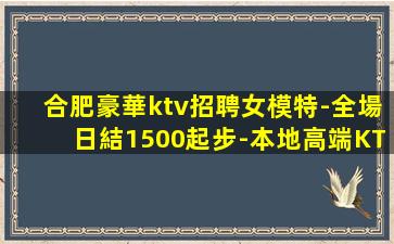 烏蘭察布夜總會招聘