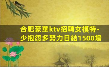 金昌夜總會招聘