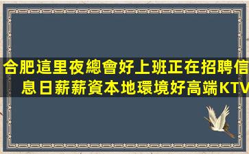 固原KTV招聘