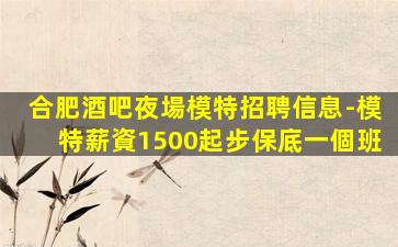 寧波KTV招聘