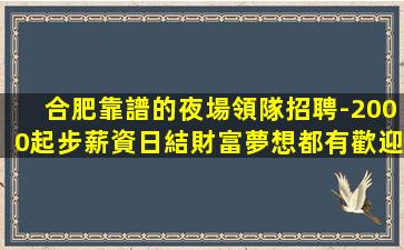 安順夜場招聘