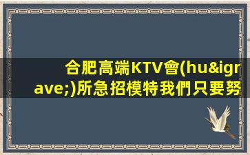 德州夜總會(huì)招聘